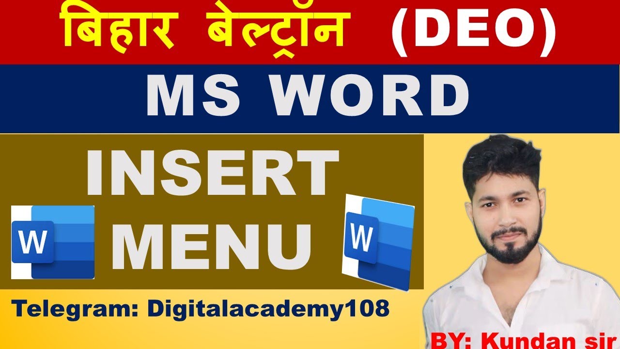 MS WORD INSERT MENU CALSS- 3 #words #insert #beltron_computer_last_year ...