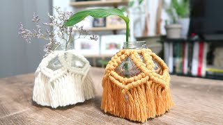 Macrame Plant Propagation Jar Cover | DIY Macrame Jar Cover #3