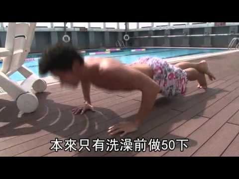 台灣猛男戲水宥勝：濕樂園大鵬展翅擠完美身形！六塊肌與陽光玩遊戲！