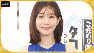 田中みな実、京急蒲田駅ホームに登場！　初体験のイベントにびっくり　「電車きちゃった」と苦笑い