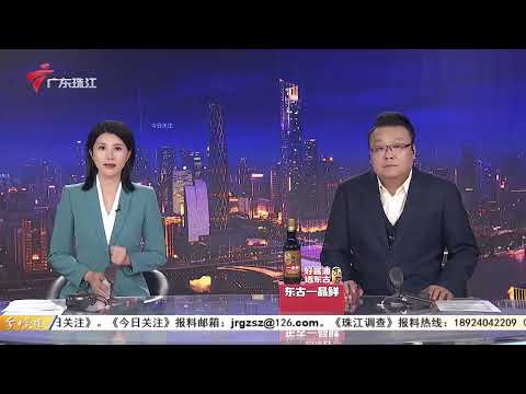 【今日关注】网安宣传周：超6成未成年人难自控刷短视频|广州天河：珠江公园多措并举 防范毒蛇伤人|佛山顺德：32天捕蚊近4000只 这间学校防蚊有新招|20260918完整版 #粤语 #news