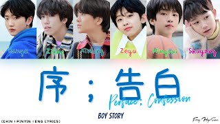 BOY STORY - 序；告白 (Perface; Confession/Only U) (Color Coded Chinese|Pinyin|Eng Lyrics/歌词)