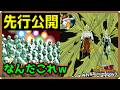 【ドッカンバトル 5594】新フェス限は崖の上のメタル！ちょっとキモいかもー笑【Dokkan Battle】
