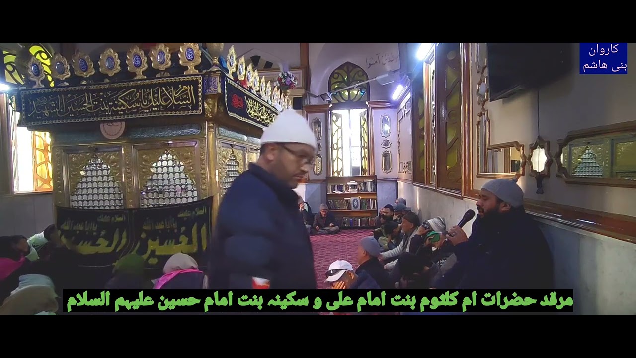 کاروان بنی ھاشم سانکو کرگل زیارت شام قسط دوم۔۔                 part2nd