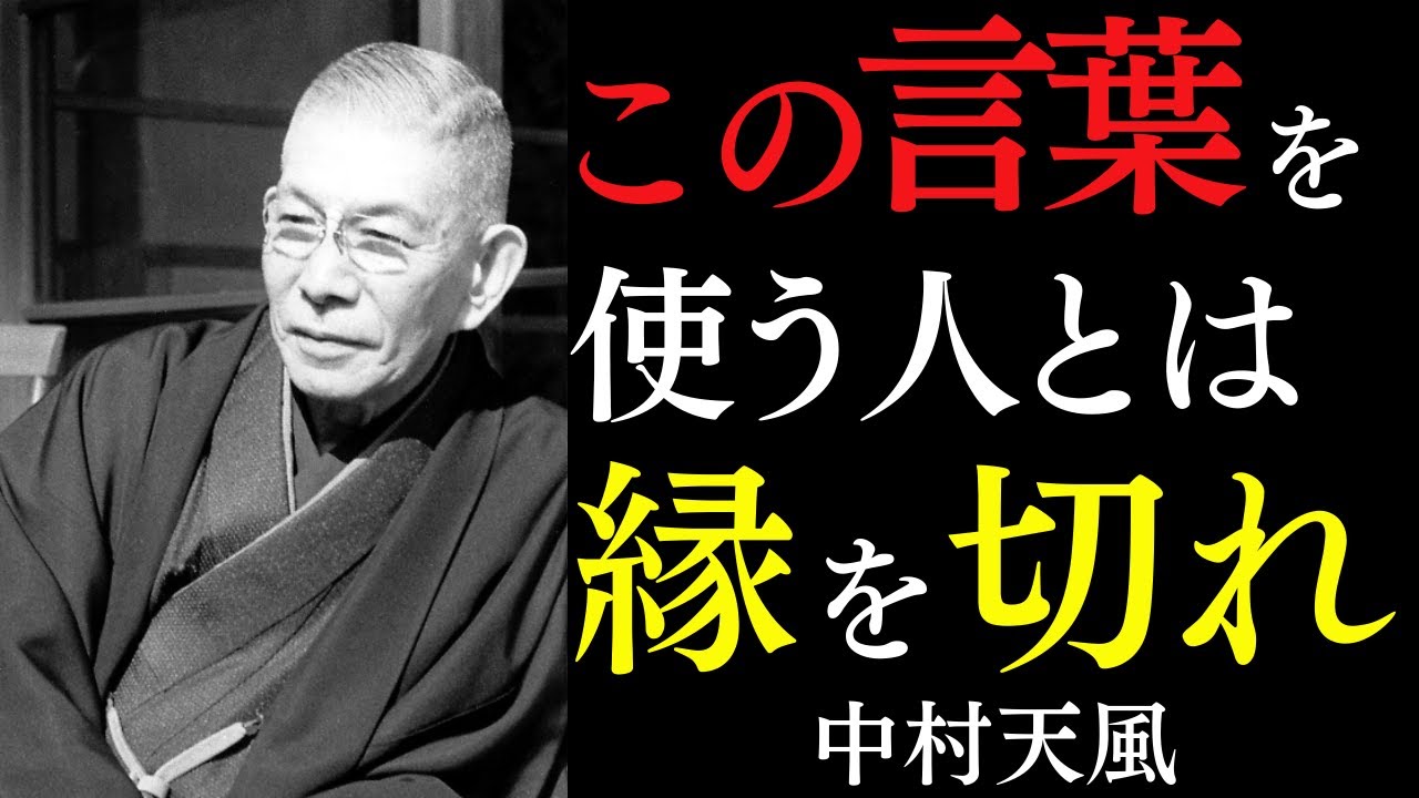 99％が知らない「あなたを不幸にする悪魔の