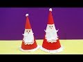 How to Make #SantaClausCap with Paper | How to Make #SantaClaus 2021 |  Santa Claus Cap Making