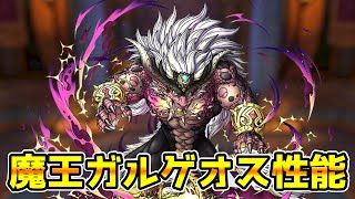 ナルチャンネルの配信のサムネイル画像