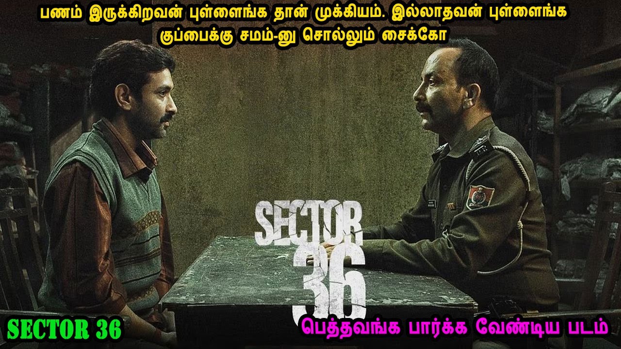 பெத்தவங்க பார்க்க வேண்டிய படம் Indian Language Movies in Mr Tamilan Voice Over