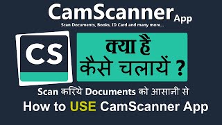 camscanner app kaise use kare | How to use camscanner app in hindi screenshot 5