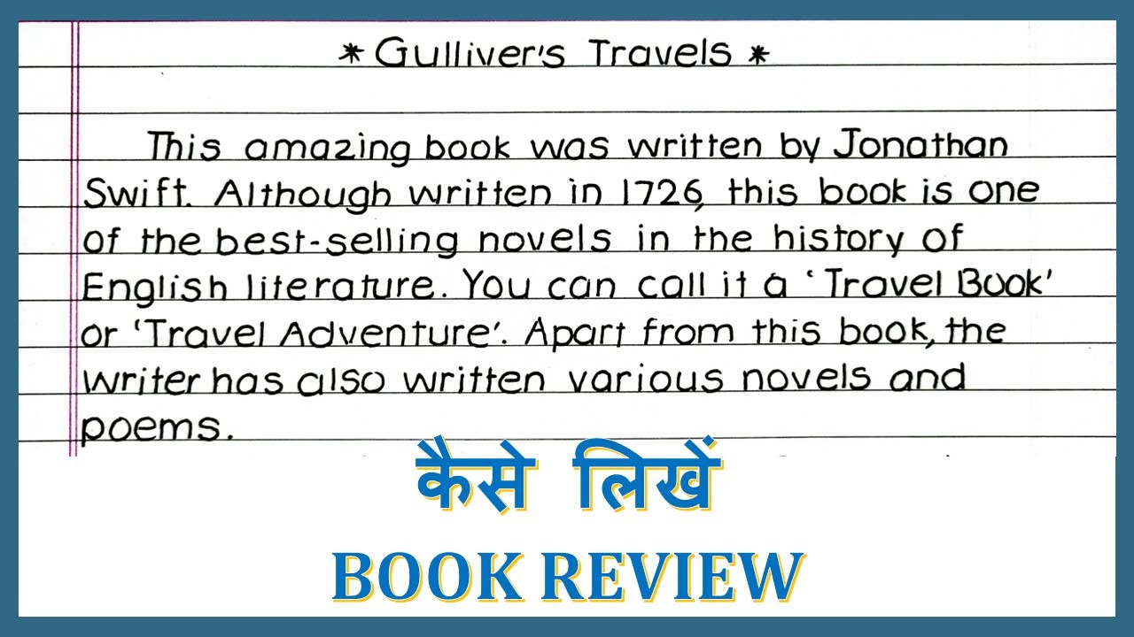 book review of gulliver's travels in 100 words