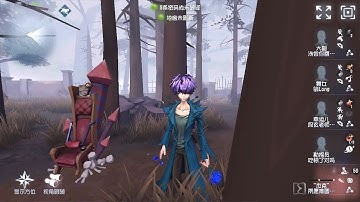 #591 The Ripper | Pro Player | Sacred Heart Hospital | Identity V