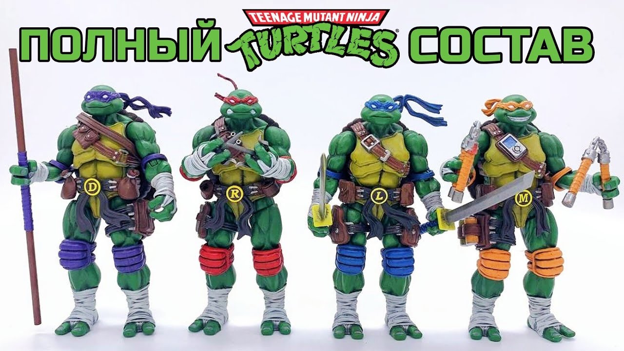 Teenage Mutant Ninja Turtles by Joytoy 🐢 Team Review and Wrap-Up