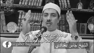 الصلاة والسلام عليك يا رسول الله