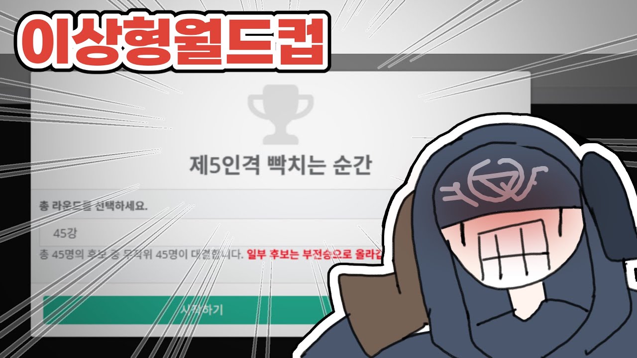 [제5인격] 오인격하면서 빡치는 순간(구독자 300명 감사드립니다!)