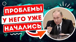 ОБЪЯВЯТ ВИНОВНЫМ во ВСЁМ. ШОКИРУЮЩИЕ ПРЕДСКАЗАНИЯ для ПУТИНА