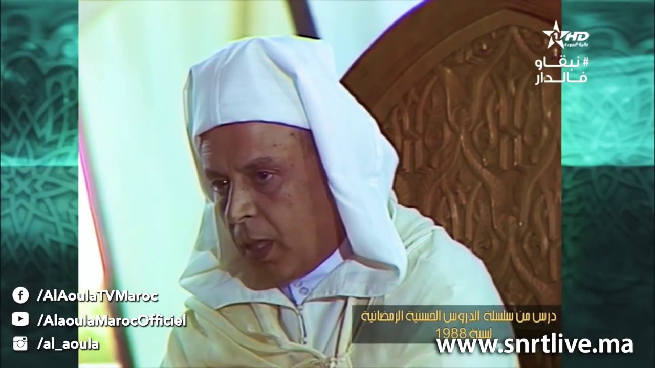 درس حسني نادر ونفيس للعلامة إبراهيم بن الصديق رحمه الله بعنوان: وقفة مع حديث: 