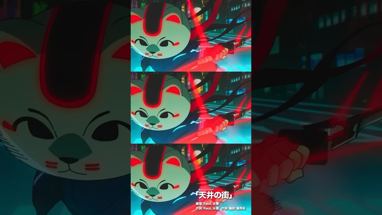 Obejrzyj 11.6 ROADSHOW 錦織敦史 監督アニメーション作品「GROTESQQQUE-グロテスク-」“夜露死駆★少女”劇中歌 Reol × 水槽『天井の街』 w YouTube Obejrzyj 11.6 ROADSHOW 錦織敦史 監督アニメーション作品「GROTESQQQUE-グロテスク-」“夜露死駆★少女”劇中歌 Reol × 水槽『天井の街』 w YouTube