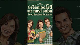 evoo english academy #motivation