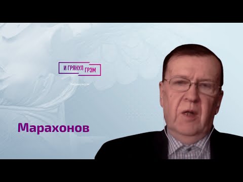 Физик Марахонов о реальном ядерном оружии Путина, почему РФ выходит из СНВ-3, кого ждет "психушка"