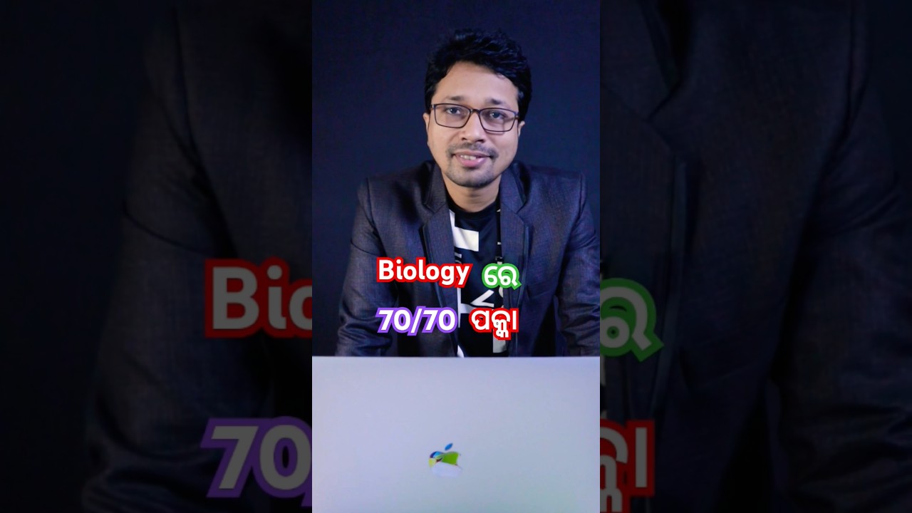 Do You Want to Score Full Mark in CHSE Biology 2025 ?? 