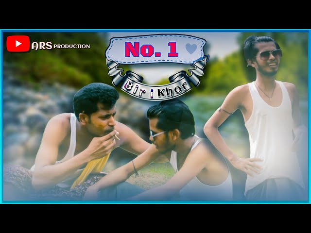 NO. 1 Birikhor / must watch the video / Comedy video / ARS PRODUCTION COMPANY class=