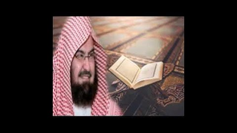 سورة الفاتحة عبدالرحمن السديس