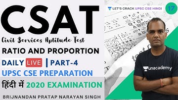 L17: CSAT: Ratio and Proportion | UPSC CSE/IAS 2020/21 Hindi | Brijnandan Singh