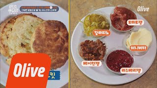 One Night Food Trip 2018 시애틀 핫플, 비스킷의 다양한 변신!! 충격이다.. 180619 EP.17