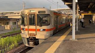 【313系2編成と315系の併結8両】313系B514編成+B521編成+315系C111編成 送り込み回送 神領駅発車