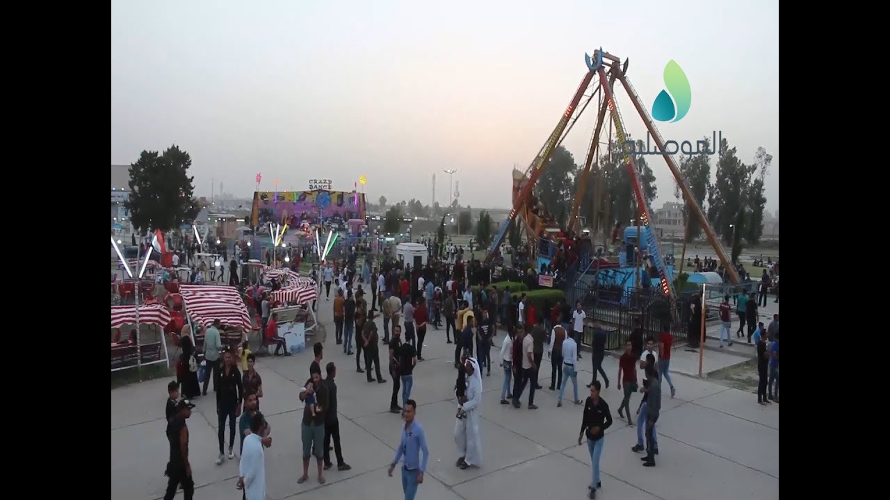 مدينة العاب الموصل وجهة الموصليين مع حلول الصيف للإستمتاع وقضاء أوقات العطل