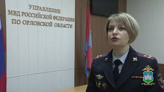Решение о прекращении российского гражданства уроженца Республики Молдова вынесла полиция в Орле
