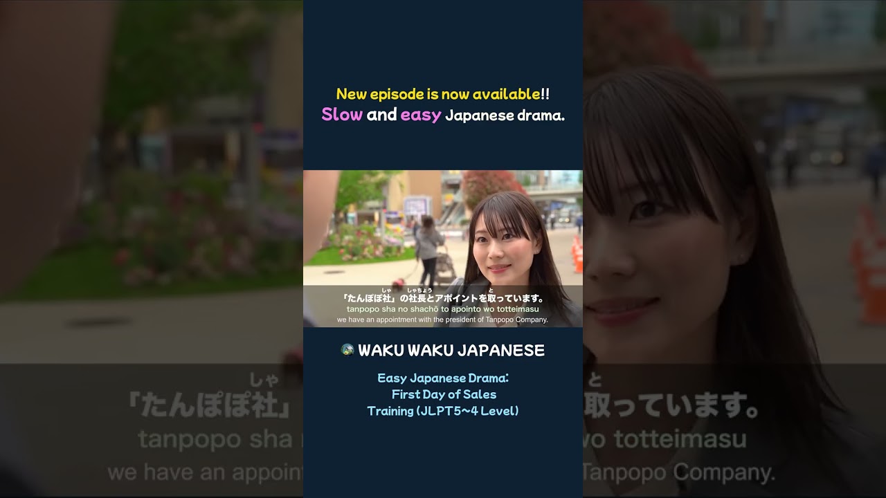 New episode is now available!! Slow and easy Japanese drama.