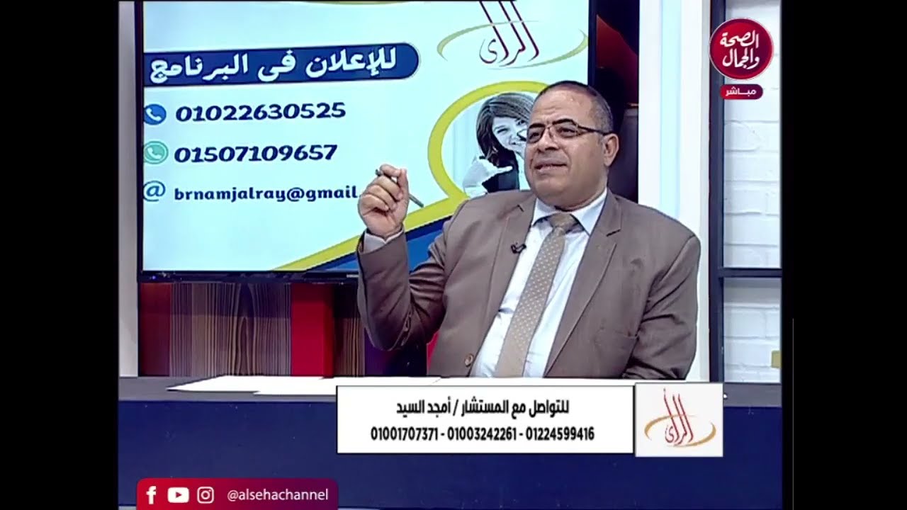 التصالح فى قضايا الشيكات | المستشار أمجد السيد عبد الجواد المحامى بالنقض | تقديم  مظهر أبوعايد