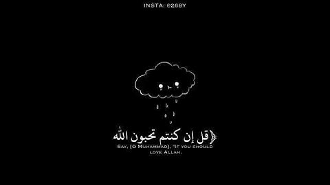 قرآن كريم بصوت القارئ الشيخ احمد العجمي    حالات واتس اب    قرآن كريم ❤❤