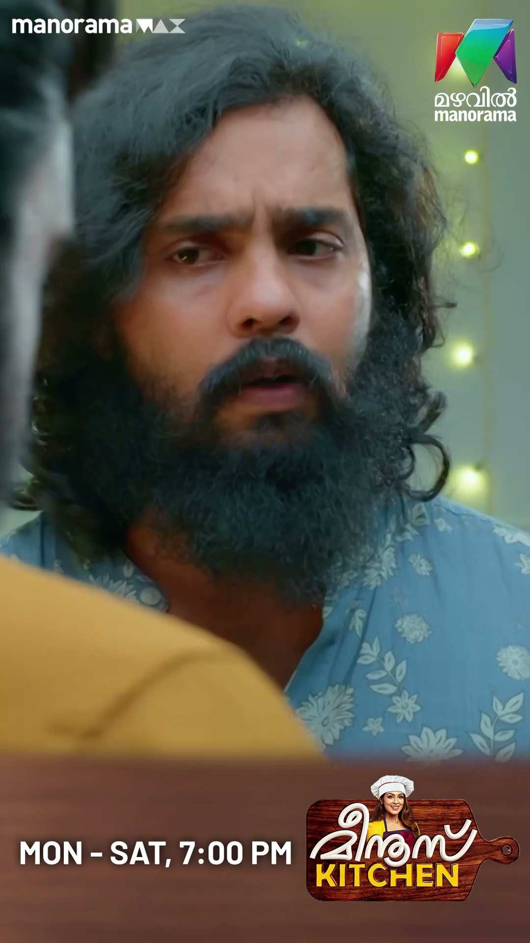 ഹർഷന്റെ കള്ളത്തരം കണ്ടു പിടിച്ച് നാരായണൻ...#meenuskitchen