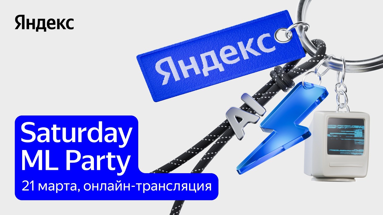 Saturday ML Party 21.03.2026
