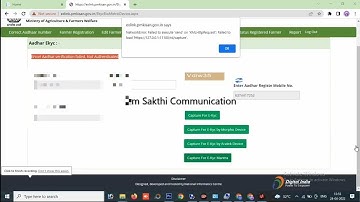 How to solve PM-Kisan networkerror | No codeplug only mantra drive