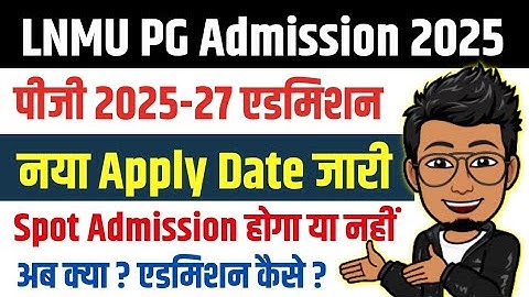 LNMU PG admission 2025 new apply date | lnmu pg spot admission hoga ya nahi | pg admission 2025-27