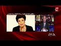 الفنان هاني شاكر ينعي الفنانة رجاء الجداوي