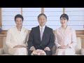 天覧相撲　2020年　#天皇陛下　#天覧相撲　#三田　＃ザクラチャンネル　＃大相撲　＃sumo　＃JAPAN