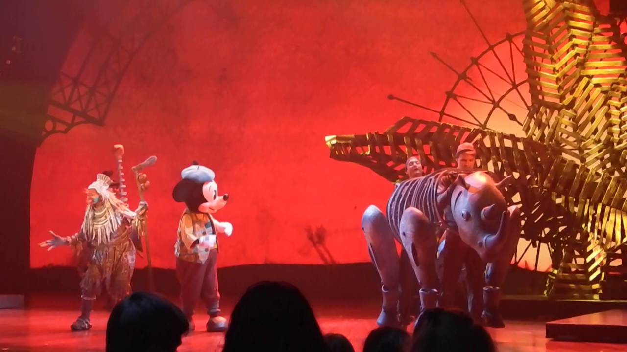 Mickey Magicien, Roi Lion