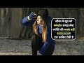 जब ख़ुद को कमज़ोर समझने लगो तो ये विडीओ देख लो । कड़वी मगर अनमोल बातें । Heart Touching Video