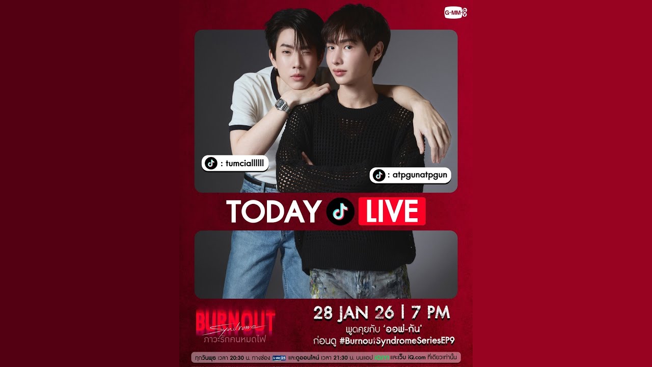 28•01•2026 Tiktok LIVE: atpgunatpgun & tumciallllll