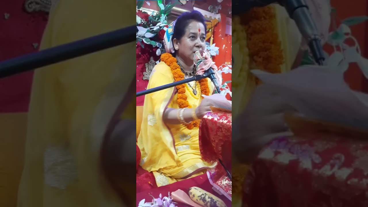 बुटवलमा  भएको कृष्ण कथा, रास को मैमा  गोपिनी श्री कृष्णजी बिच भएको प्रेम सम्बाद, सुनम है 👏👏