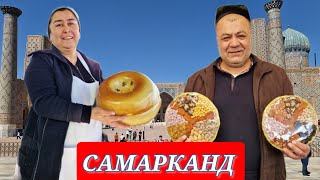 САМАРКАНД❗️СИАБСКИЙ БАЗАР #узбекистан #самарканд #сиаббазар #ранокамолова