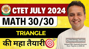 Triangle |CTET 2024 Preparation | CTET Maths Preparation Paper 2 | CTET Maths Important Questions
