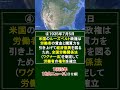 1935年(昭和10年)の10大ニュース