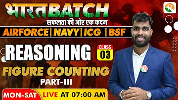 Figure Counting -3 | Reasoning for Airforce Y Group, Navy, ICG | Airforce Reasoning Y group | IAF