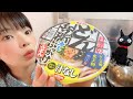 冷やしどん兵衛をもっと美味しくしたいからかき揚げ作ろう♡