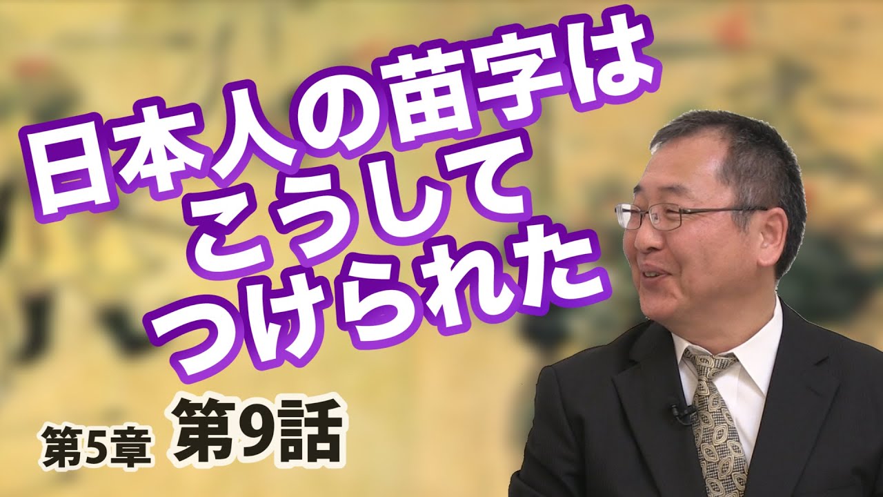 可愛い苗字ランキング ペンネームに使いたい女子が憧れる苗字を紹介 素敵女子の暮らしのバイブルjelly ジェリー